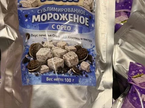 Сублимированное мороженое со вкусом Орео