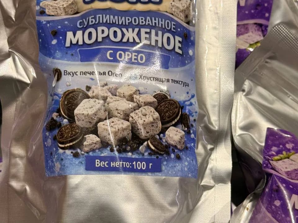 Сублимированное мороженое со вкусом Орео