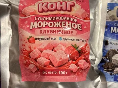 Сублимированное мороженое клубничное